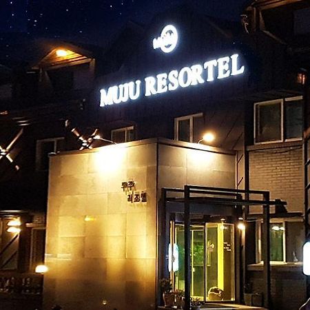 Muju Rejortel Exterior foto